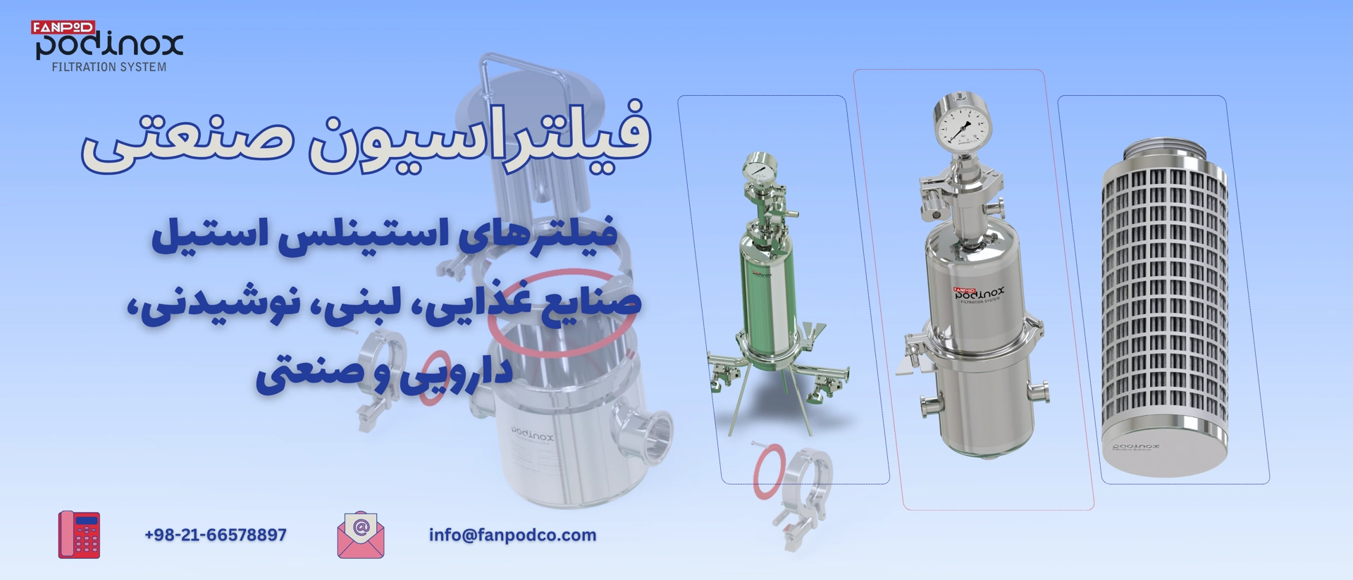 SS FILTRATION-FANPOD